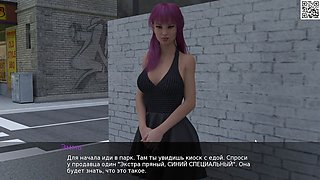 Stepmom shower, visual hentai, game