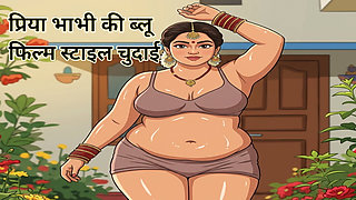 Priya Bhabhi's Blue Film Style Fucking