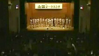 Japanese Girls Nude Orchestra