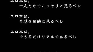 Fax-013: Immoral Stories - Part 1-13 - English Subtitles by Erojapanese